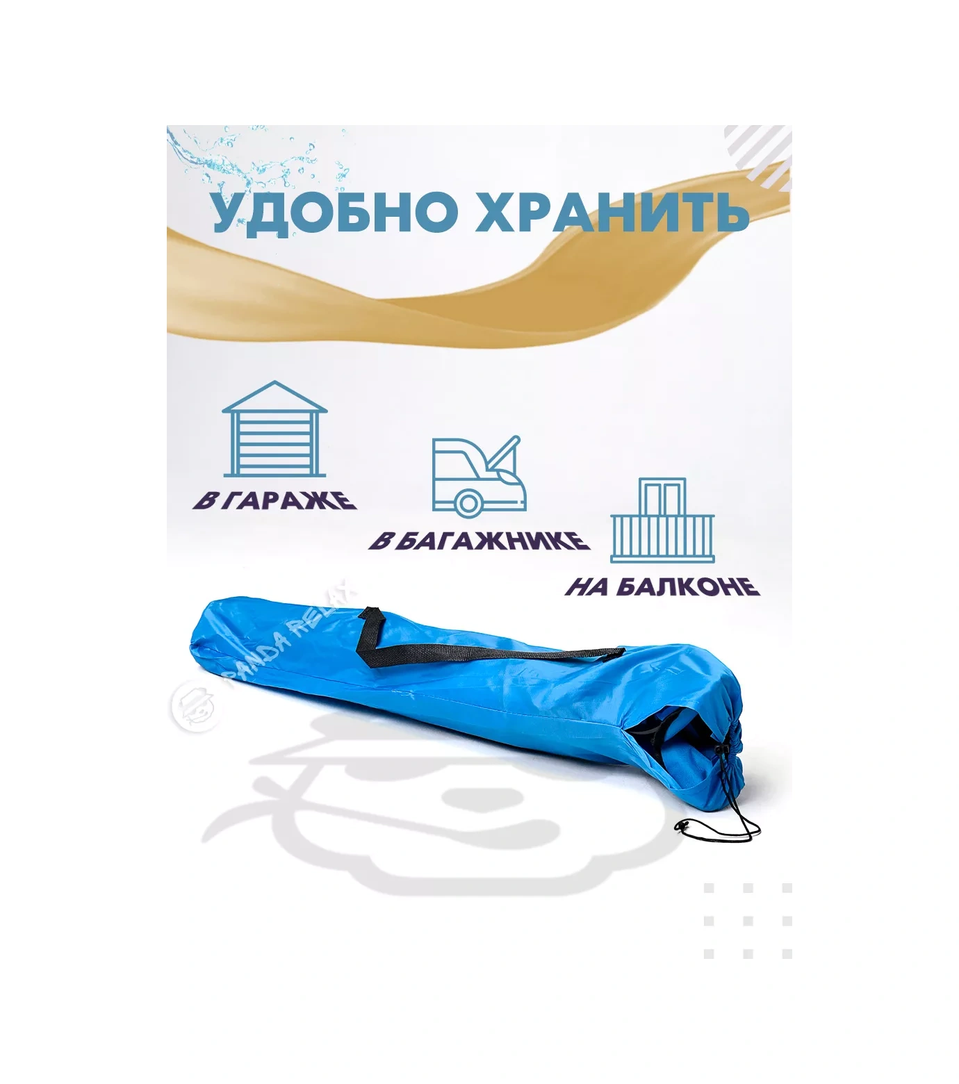 Panda Relax Katlanabilir Seyahat Sandalyesi 111373197 Mavi