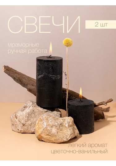 Svetıt' Dekoratif Mum Seti 2 Adet Mumlu Ev Heykel Volu Undead 161888707 Siyah