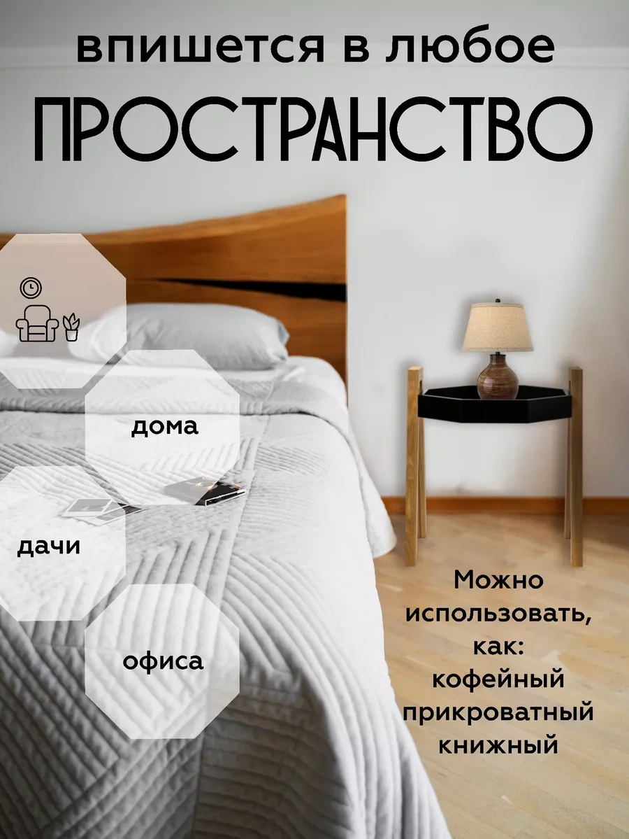 Swensa Kahve Sehpası 232201811 Siyah