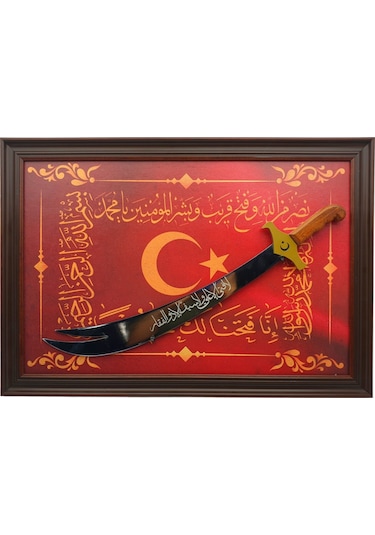 Dekoratif Hediyelik Tablo Standlı 59 Cm Zülfikar