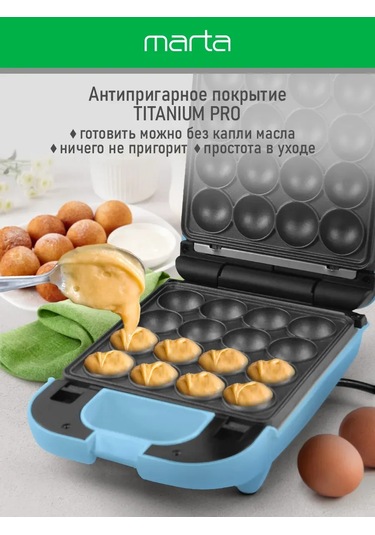 Marta 3 İn 1 Değiştirilebilir Panelli Elektrikli Waffle Makinesi 282940457