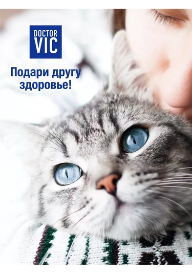 Doctor Vıc Kediler İçin 2'si 1 Arada Nemlendirici Şampuan-kondisyoner 212023617