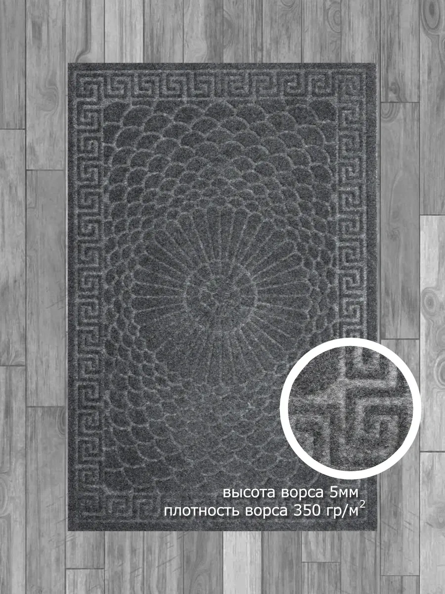 Home Nikki Kapı Önü Paspası, Kauçuk, 60x90 335586997 Gri