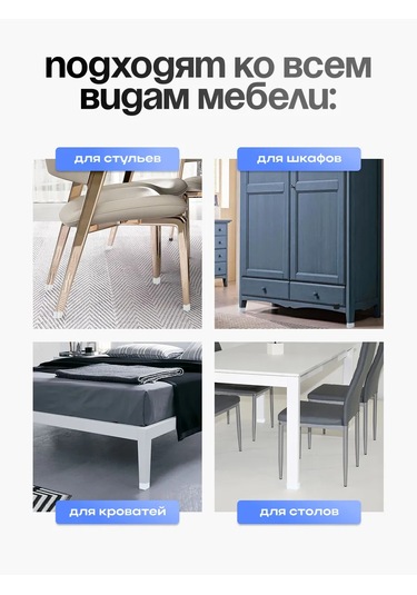 A.p.m.for Home Sandalyeler Ve Masalar İçin Koruyucu Kapaklar Sandalye Ve Masa Koruyucuları 206932206 Beyaz