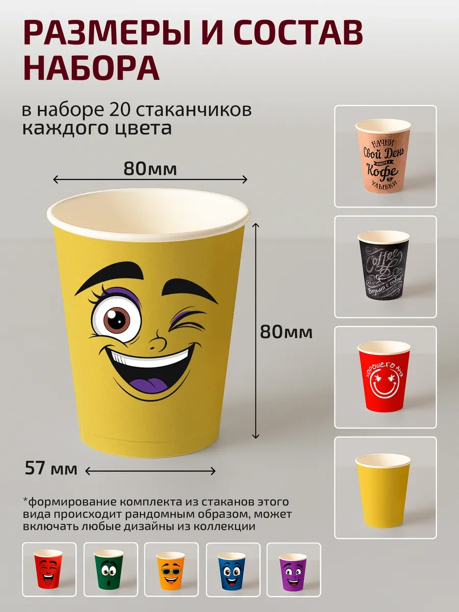 Formateco Kağıt Tek Kullanımlık Bardaklar Kahve Ve Çay İçin 250 Ml 100 Adet 482858222 Kahverengi