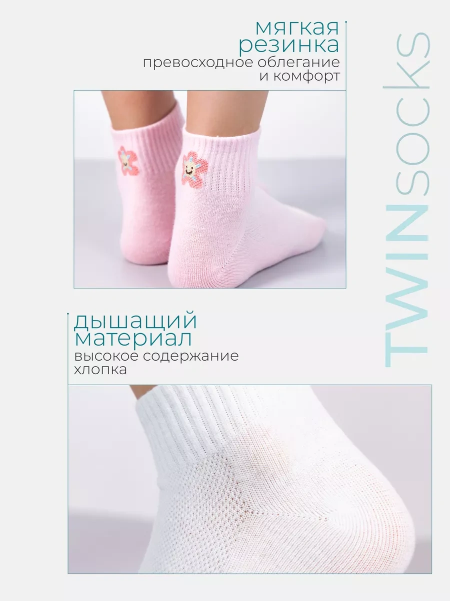 Twınsocks Pamuklu Kısa Çoraplar 254028742 Pembe