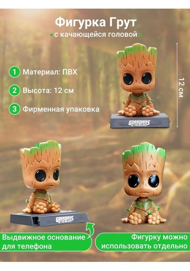 Maks Store Kaymaz Padi İçin Araba Figürü 154402395