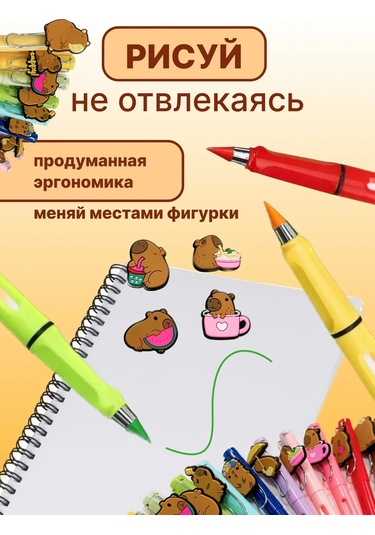 Forestlook Kapibara Çizim Kalemleri 12'li Set 414502804 Siyah