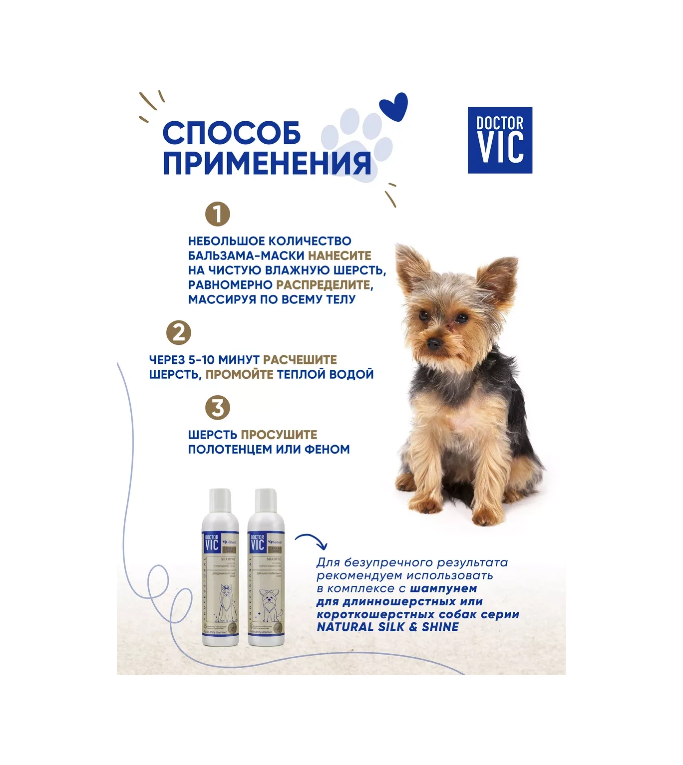 Doctor Vıc Köpekler İçin İpekli Yumuşaklık Ve Parlaklık Veren Balsam-maske 200 Ml 221257099
