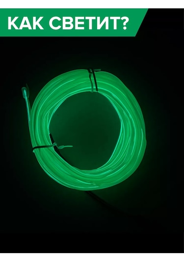 Megalavka Araç İçi Aydınlatma 169855379