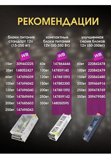 General Lighting Systems Led Şerit İçin 8 Mm Esnek Bağlantı Konnektörü 4 Adet 232628123 Beyaz