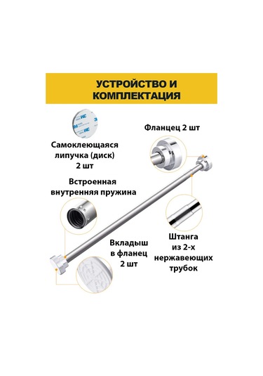 Nice Goods Delme Gerektirmeyen Dolap İçin Teleskopik Çubuk 38-58 327499195 Gümüş