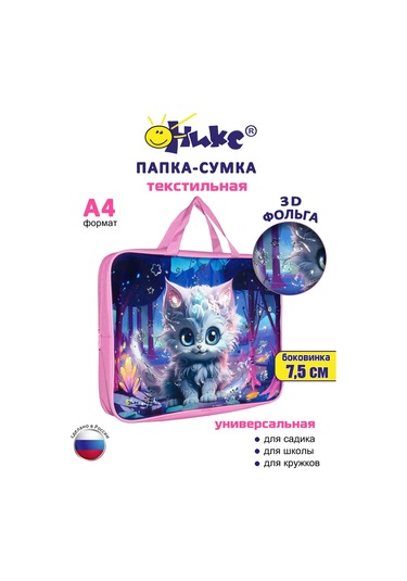 Oniks A4 Fermuarlı, Tutma Saplı Klasör Çantası, İşler İçin Klasör. 286964177