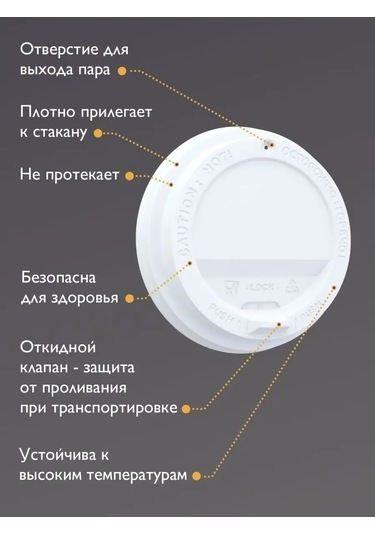 Paypack 250 Ml Kağıt Kupa Kapakları Tek Kullanımlık 100 Adet 109417257 Diğer