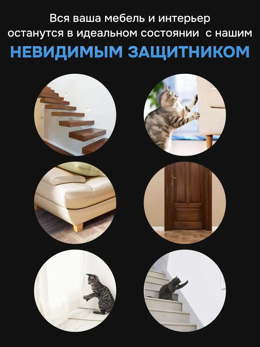 Opm Fashion Kediler İçin Mobilya Koruyucu Kendi Kendine Yapışan Film 282034310