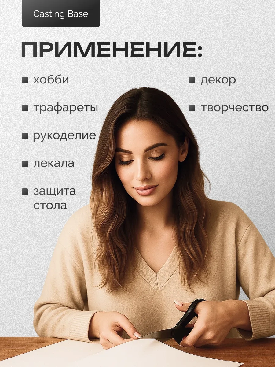 Casting Base Beyaz Propylene Yaprak Plastik 0,5 Mm 500x1000 Mm 347511364