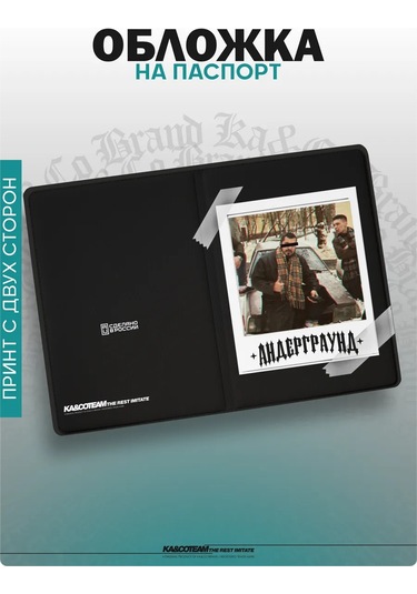 Ka&co Pash Tekhnig Baskılı Pasaport Kılıfı 283797847 Beyaz