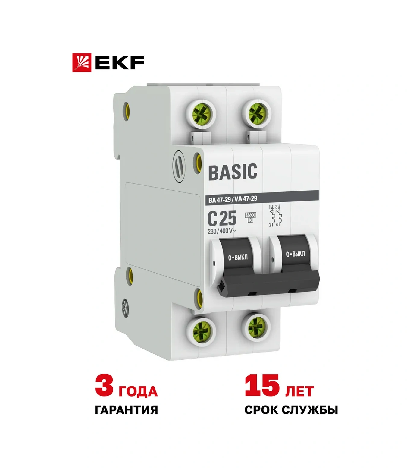 Ekf Otomatik Şalter 25a, Tip C, Çift Kutuplu 2p 21239945
