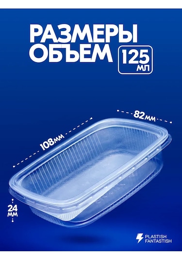 Ecopakplast Kapaklı Tek Kullanımlık Kaplar 125 Ml 100 Adet 126039855 100