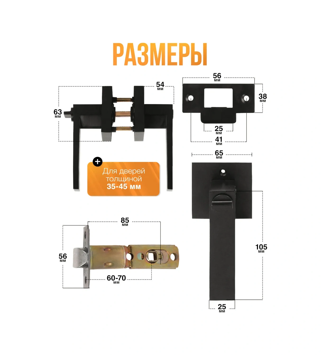 Loid Kale Ve Kilitli Çekçekli İç Kapı Kolu 451202820