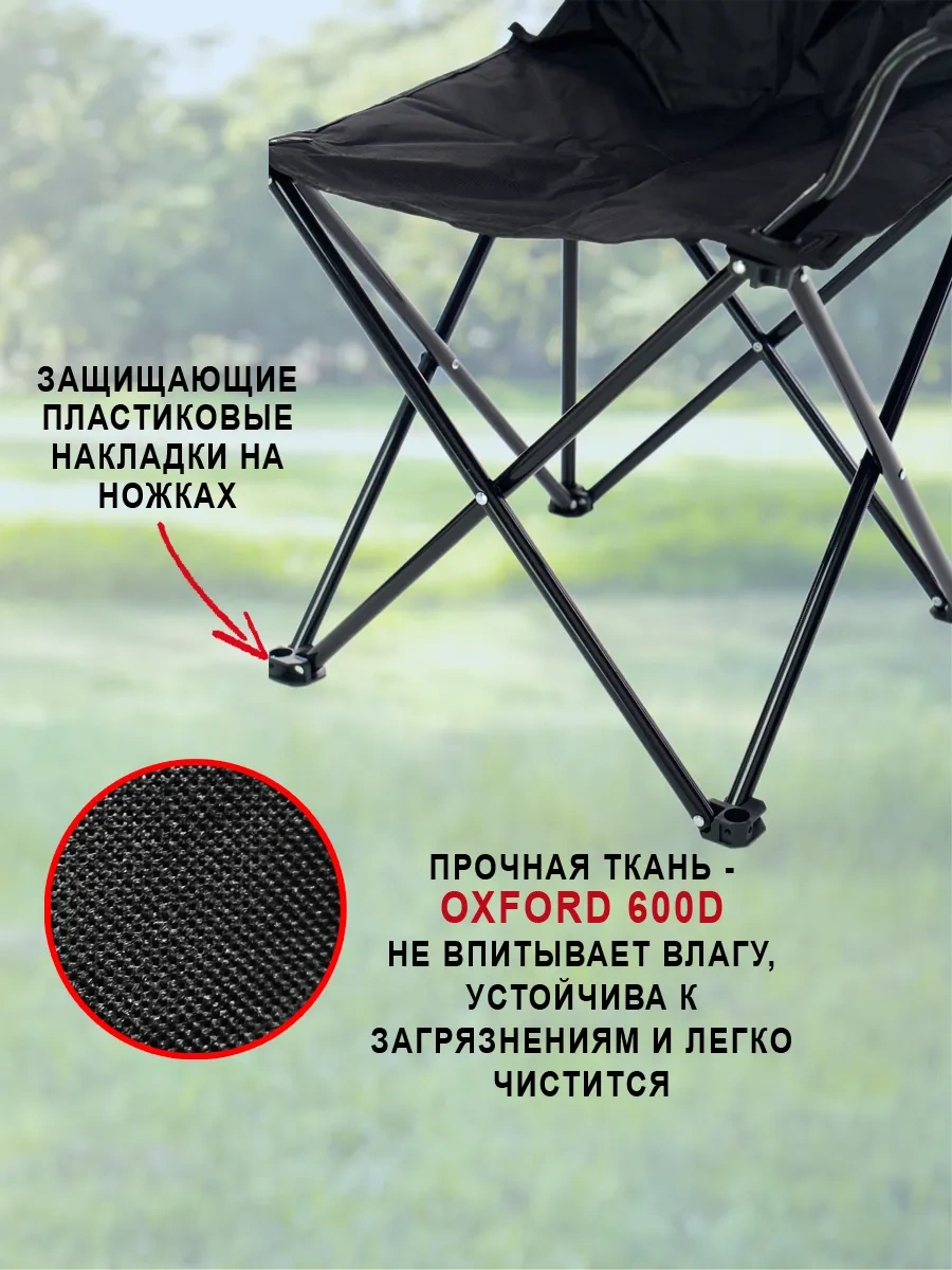 Turizm Bez Hlopot Katlanabilir Seyahat Sandalyesi 270896993 Siyah