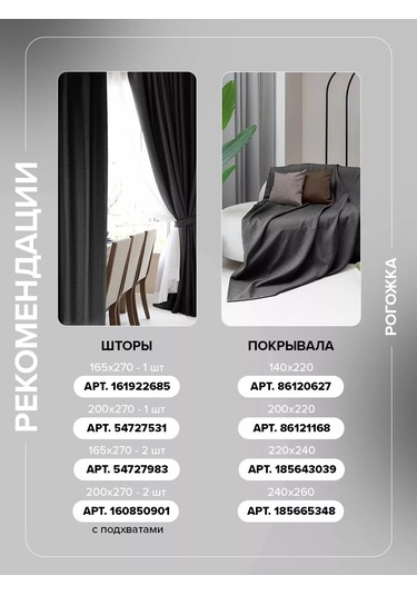 Loveme 200x220 Kamuflaj Yatak Örtüsü 86121168 Grafit