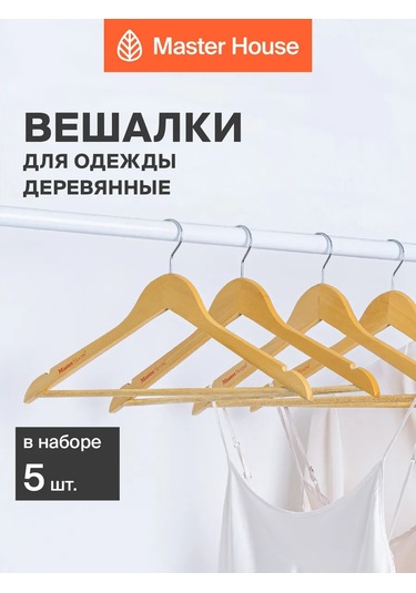 Master House Ahşap Askılar 141626683 Açık Renk Ahşap
