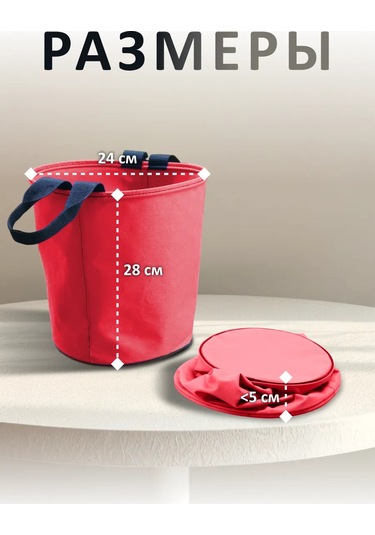 Autopremium Katlanabilir Bahçe Kovası 386566502