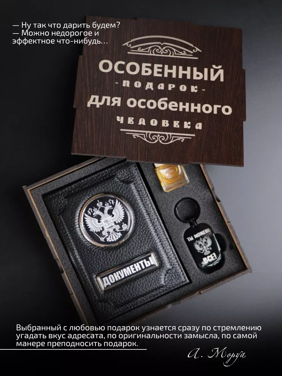 Alcantarann Erkekler İçin Araçta Kullanıma Uygun, Kutulu  Seti 187538941