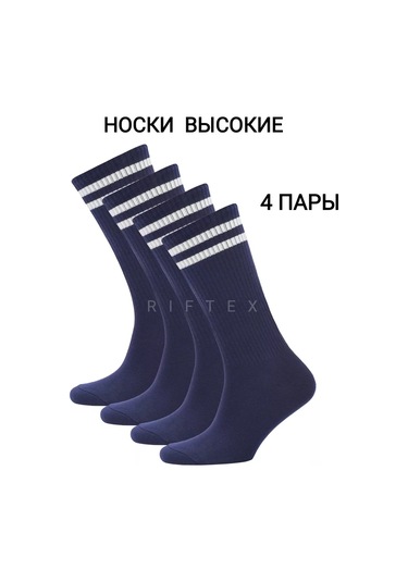 Rıftex Herkes İçin Uzun Çorap 155516668 Mavi