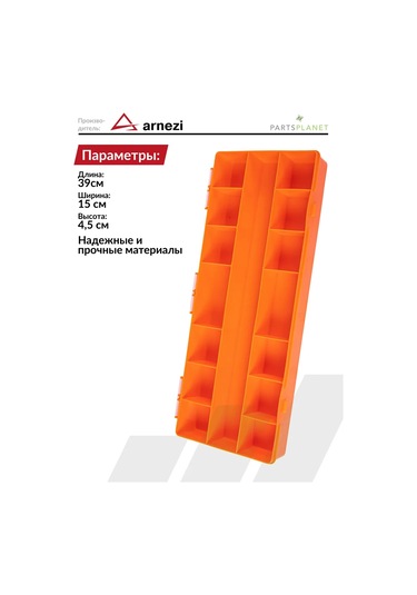 Arnezı Balıkçılık İçin Araçta Aletler Ve Küçük Eşyalar Düzenleyici 218721518