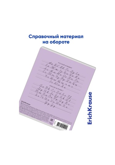Erichkrause Kareli Defter 12 Yaprak 10 Adet 13951525