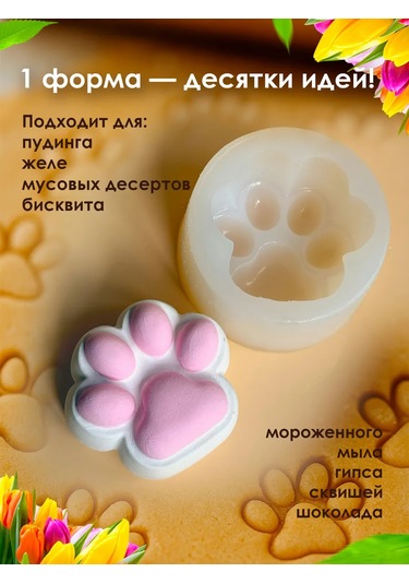 Shıne Luna Puding İçin Silikon Pati Şekli 391047337 Beyaz