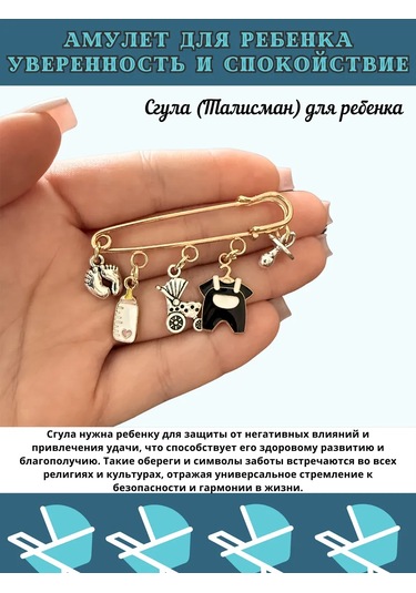 Go Green Shop Yeni Doğanlar Ve Çocuklar İçin Nazarlık Tuzak İğnesi 405600858 Siyah