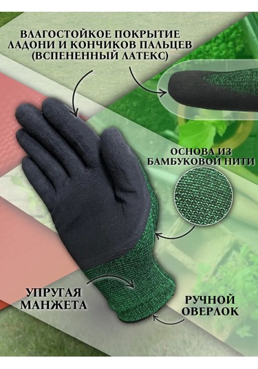 Kw Zasita Kaplamalı Bahçe Eldivenleri 10 Çift 326929589