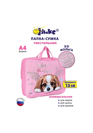 Oniks Fermuarlı A4 Boyutunda Saplı Dosya Çantası 273412267