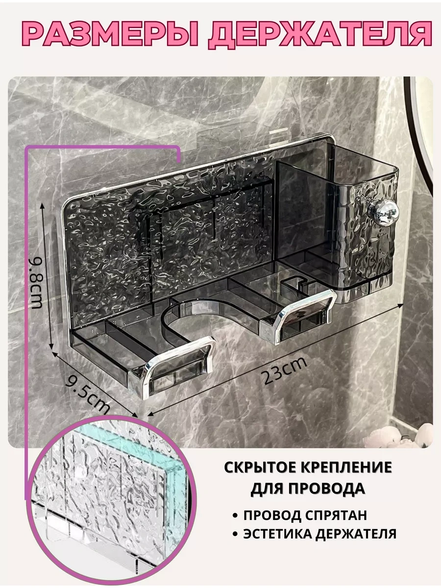 Cutie Home Saç Kurutma Makinesi Tutucu Ve Fırça Düzenleyici 239767014 Siyah Çizgili