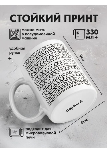 Copyroomgifts Şakalı Kupa Onko Atı 430237742 Beyaz