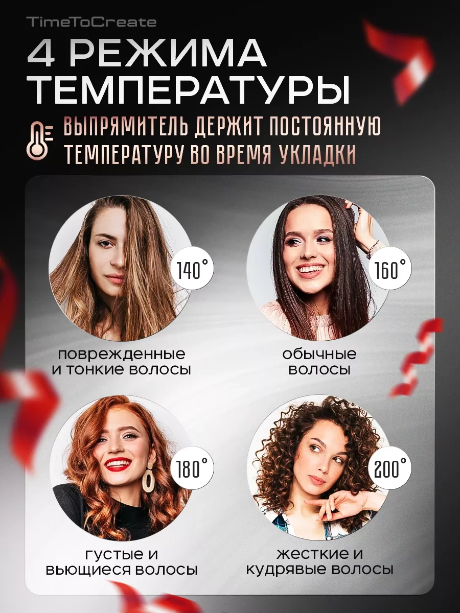 Neolife Saç Düzleştirici Profesyonel Düzleştirici 204009468