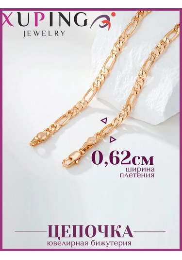 Xuping Takı Boyun Zinciri 175476212 Altın Rengi