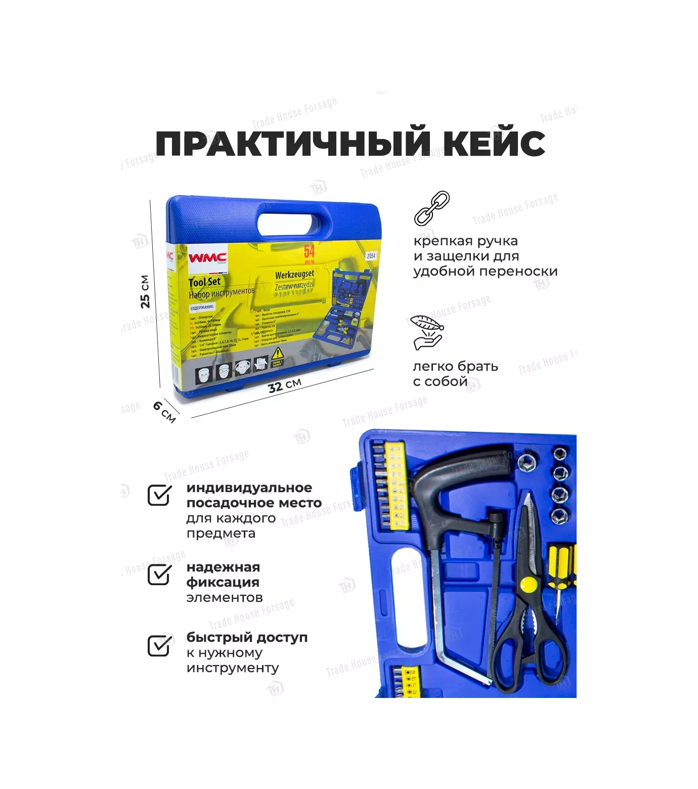 Wmc Tools Ev İçin 54 Parça Alet Seti 176993020