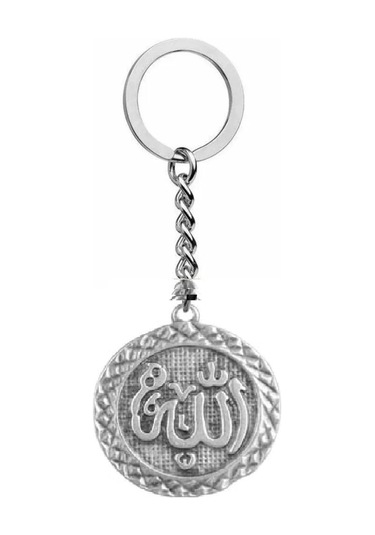 Arapça Allah Yazılı Madalyon Anahtarlık Veya Çanta Aksesuarı