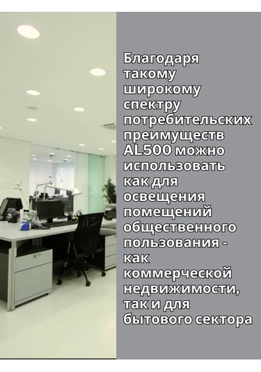 Feron Al500 Gömme Tavan Led Avizesi 317294770 Siyah