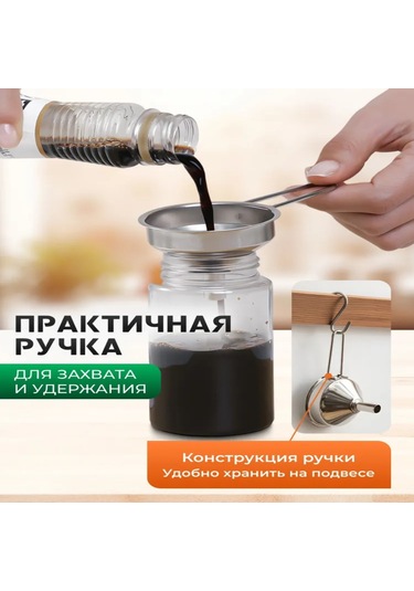 Ximistore9 Ev Mutfak Çelik Konik Filtre: Yağ Doldurma, Dökme Ve Mini Paketleme İçin Uygun Gümüş