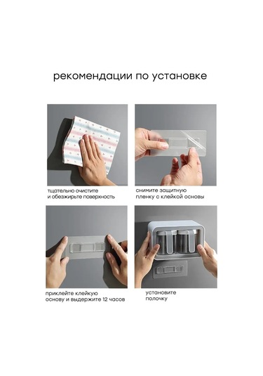 Airexpress Duvar Tipi Baharat Saklama Seti 2 Adet 400 Ml'lik Kap 168481014 Beyaz