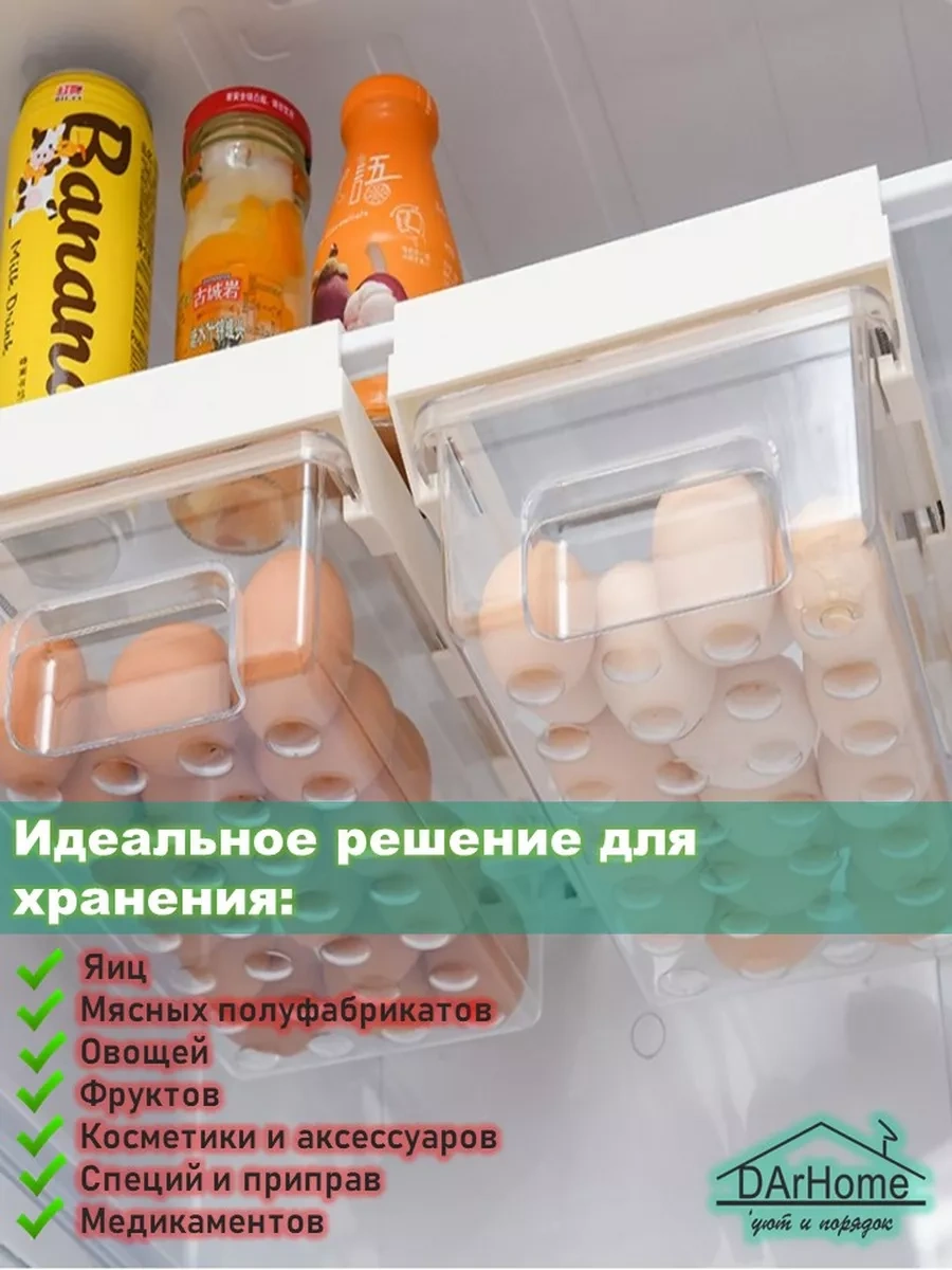 Darhome Buzdolabı İçin Sürgülü Raf Konteyneri 41916128