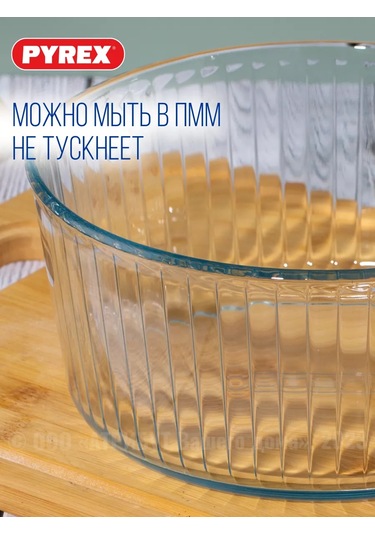 Pyrex Bento Dişi İçin Cam Pişirme Kalıbı 22 Cm 218790621 Beyaz