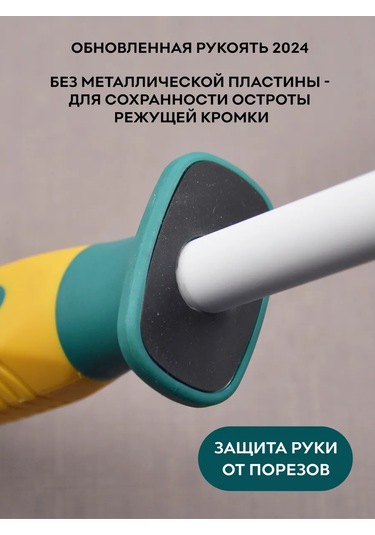 Skata Gladiator 25 Cm Seramik Musat 102609736