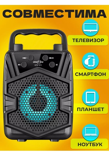 Ruomı Kablosuz Bluetooth Hoparlör Led Aydınlatmalı 236728246