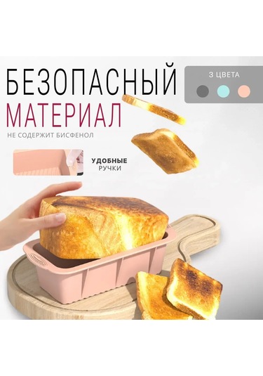 Kangvka Gri Dikdörtgen Yemek Grade Silikon Fırın Kalıbı - Isıya Dayanıklı, Kaynamaz, Lavaboya Uygun - Kek, Cupcake, Pasta İçin Diğer